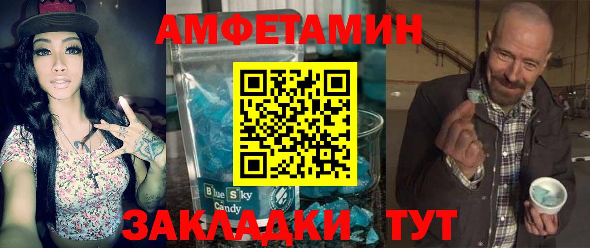 АМФ 98% Северобайкальск