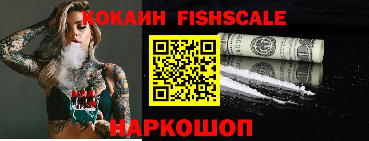 Cocaine 98% Северобайкальск