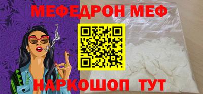 мефедрон Лесосибирск