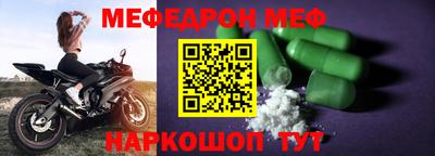 а пвп мука Кунгур