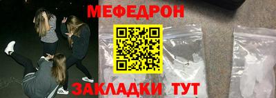 а пвп мука Кунгур