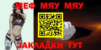 спайс Кулебаки