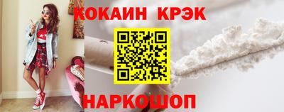 кокаин премиум Кумертау