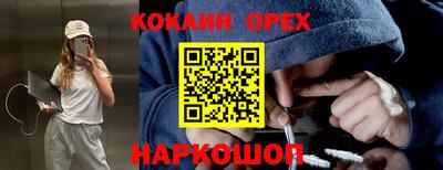 спайс Кулебаки