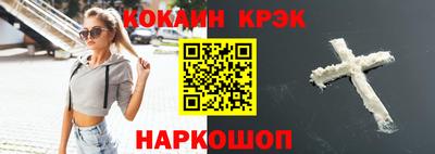 кокаин премиум Кумертау