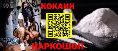 спайс Кулебаки