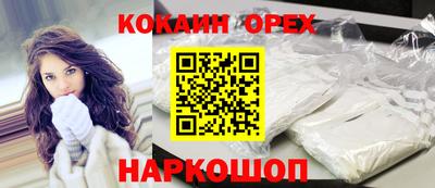 спайс Кулебаки