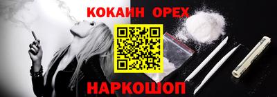 а пвп мука Ливны