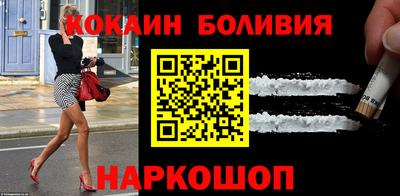 спайс Кулебаки