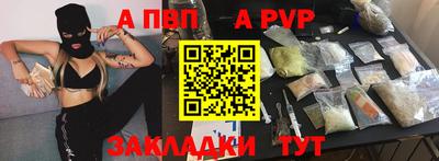 стафф Ликино-Дулёво