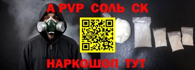 а пвп мука Кунгур