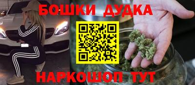 спайс Кулебаки