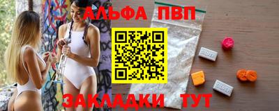 спайс Кулебаки