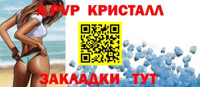 а пвп мука Кунгур