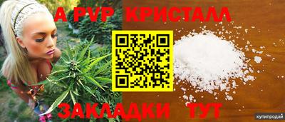 а пвп мука Кунгур