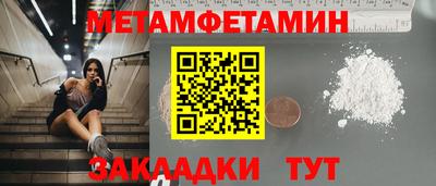 спайс Кулебаки