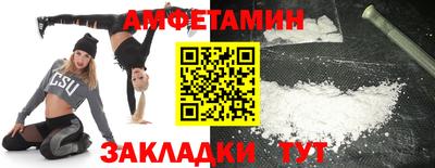 спайс Кулебаки