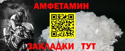 спайс Кулебаки