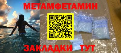 кокаин премиум Кумертау