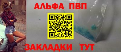 а пвп мука Кунгур