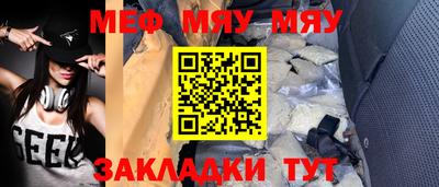 а пвп мука Кунгур