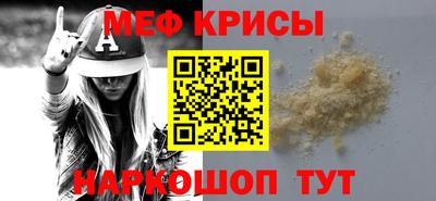 кокаин премиум Кумертау