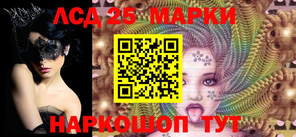 Марки N-bome 1500мкг  Марки N-bome 1500мкг  Марки NBOMe  Северобайкальск  Вход с VPN 