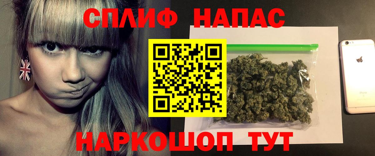 Кетамин Северобайкальск